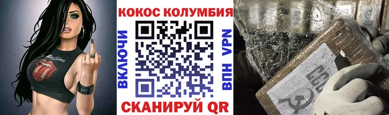 КОКАИН Боливия  Алексеевка 