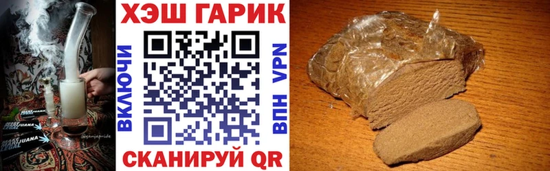 ГАШИШ Premium Алексеевка