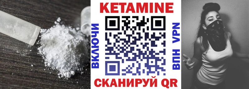 КЕТАМИН ketamine  Алексеевка 
