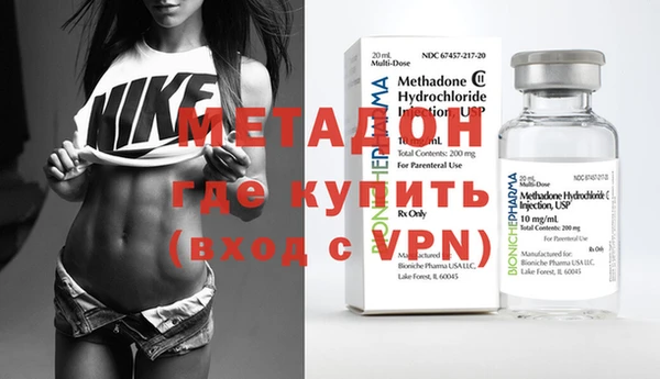 ALPHA-PVP Абинск