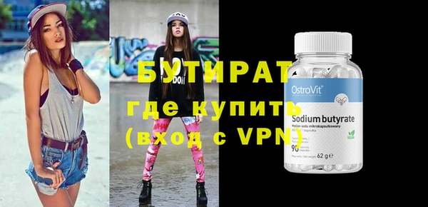 стафф Абаза
