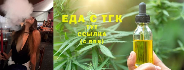 прущие крисы Алексеевка