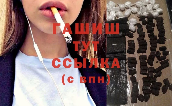 ALPHA-PVP Абинск