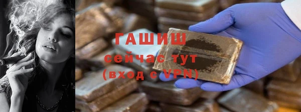 бутират Весьегонск