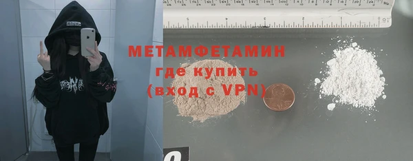 винт Абдулино