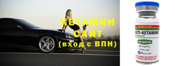 ALPHA-PVP Абинск