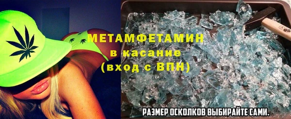 ALPHA-PVP Абинск