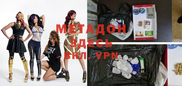 ALPHA-PVP Абинск