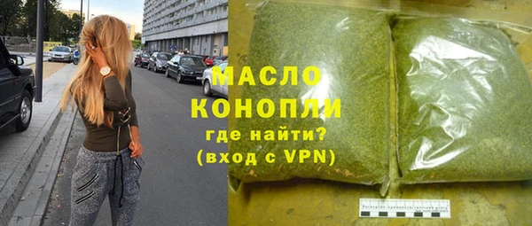 стафф Абаза