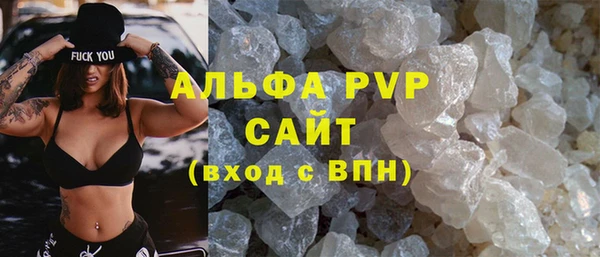 ALPHA-PVP Абинск