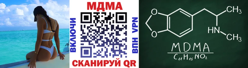МДМА VHQ  Алексеевка 