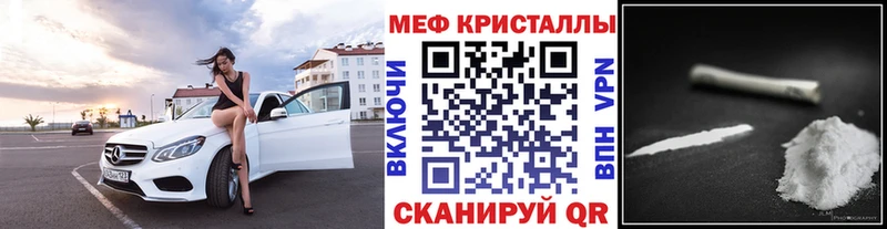Мефедрон mephedrone  Алексеевка 