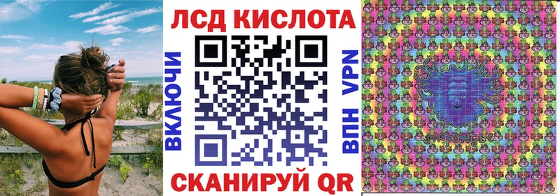 Наркотические марки 1500мкг  Алексеевка 
